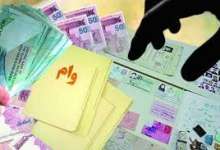 پرداخت وام قرض‌الحسنه به کادر درمان مرتبط با کرونا