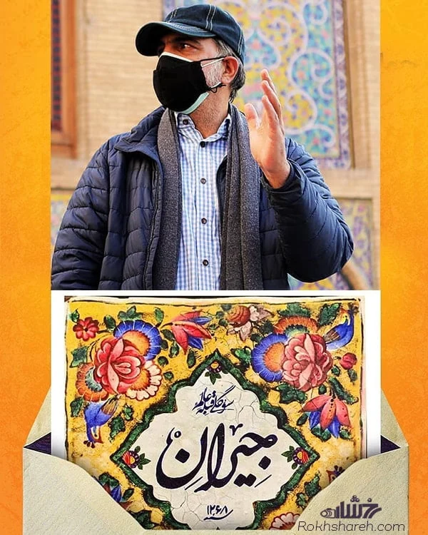 کارگردان سریال شهرزاد با سریال نمایش خانگی جیران کارگردان سریال شهرزاد با سریال نمایش خانگی جیران