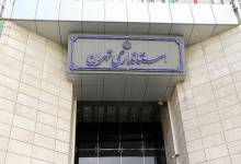 سرپرست فرمانداری شهرستان‌های تهران و رباط کریم منصوب شدند