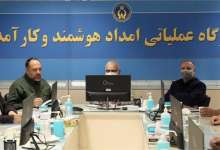 پالایش اطلاعات مددجویان با اجرای سامانه امداد هوشمند و کارآمد