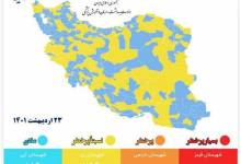 میانگین استفاده از ماسک در کشور حدود 48 درصد / 571 واحد اتحادیه های متخلف در هفته گذشته است.