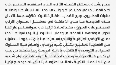 رئیس ائتلاف الفتح خواستار بسته شدن فوری مرز با ترکیه شد