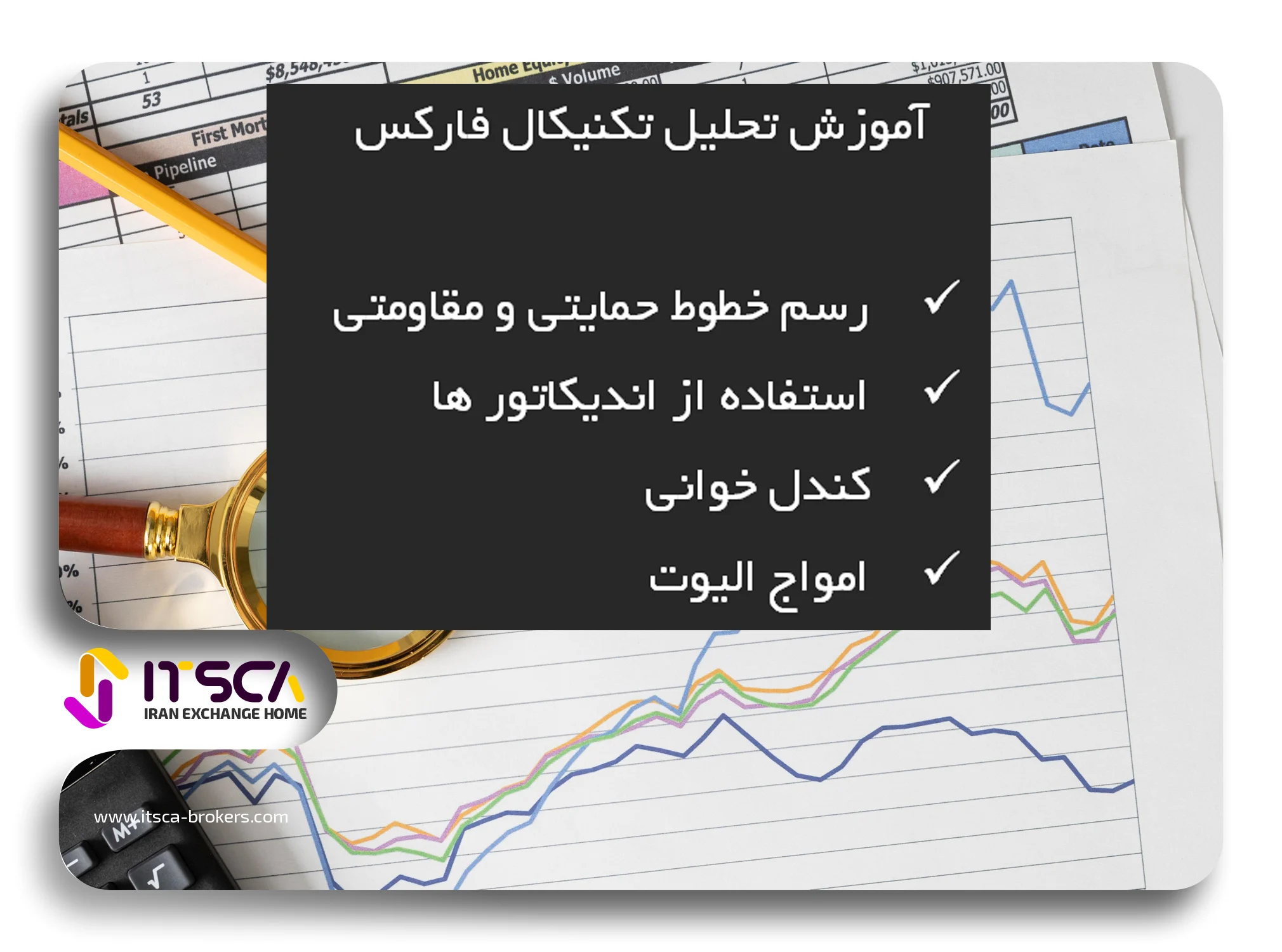 MTR در فارکس