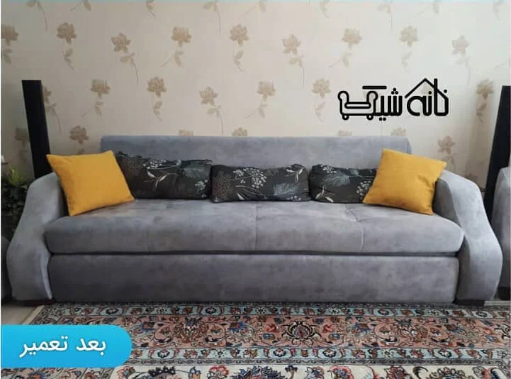 تعمیر مبل با هزینه اقتصادی + 30% تخفیف ویژه تعمیر مبل با هزینه اقتصادی + 30% تخفیف ویژه