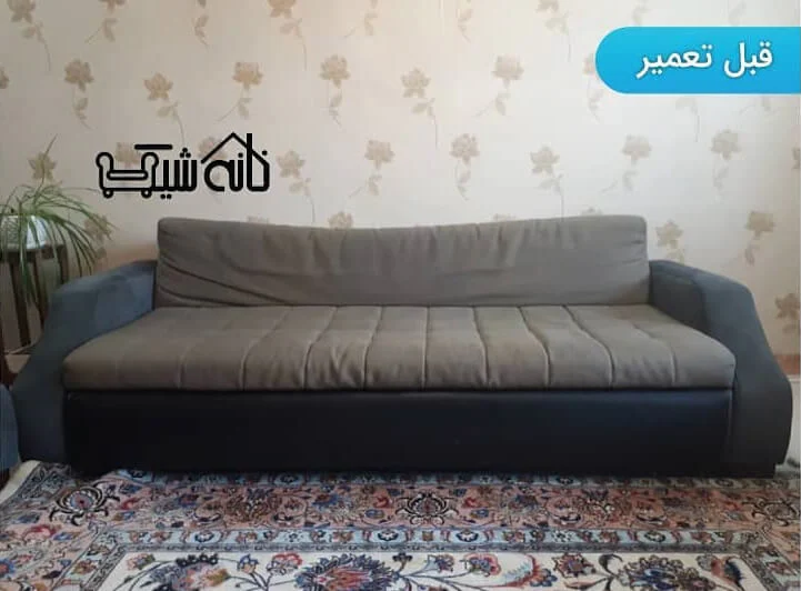 تعمیر مبل با هزینه اقتصادی + 30% تخفیف ویژه تعمیر مبل با هزینه اقتصادی + 30% تخفیف ویژه