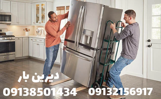 آشنایی با خدمات شرکت های باربری و حمل بار
