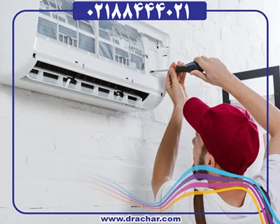 خطاهای شایع در کولر گازی ال جی و سامسونگ و راه حل رفع خطا