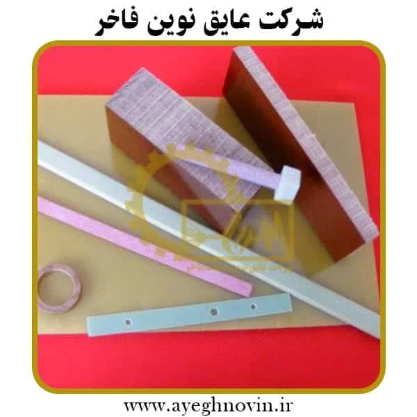 از چه فیبرهایی برای عایق الکتریکی می توان استفاده کرد؟