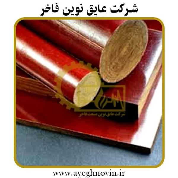 از چه فیبرهایی برای عایق الکتریکی می توان استفاده کرد؟