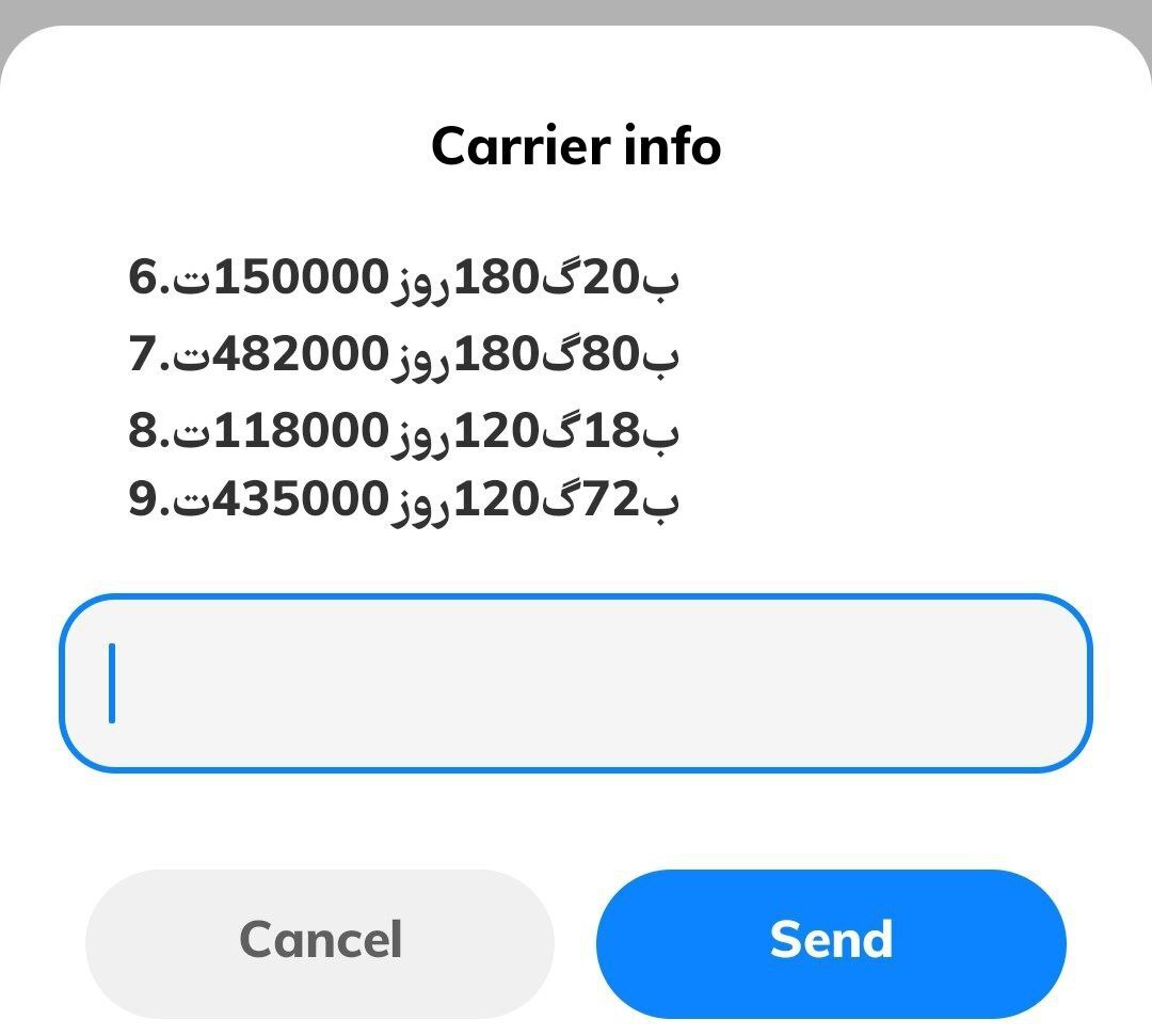 اینترنت رسماً ۳۰ درصد گران شد