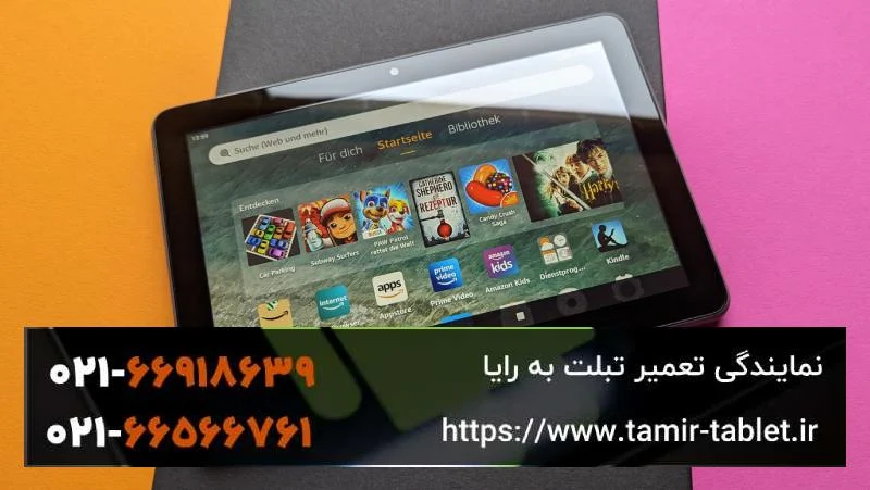 دلیل ریستارت شدن تبلت موقع بازی چیه؟ راه حل چرا تبلت موقع بازی هنگ میکنه