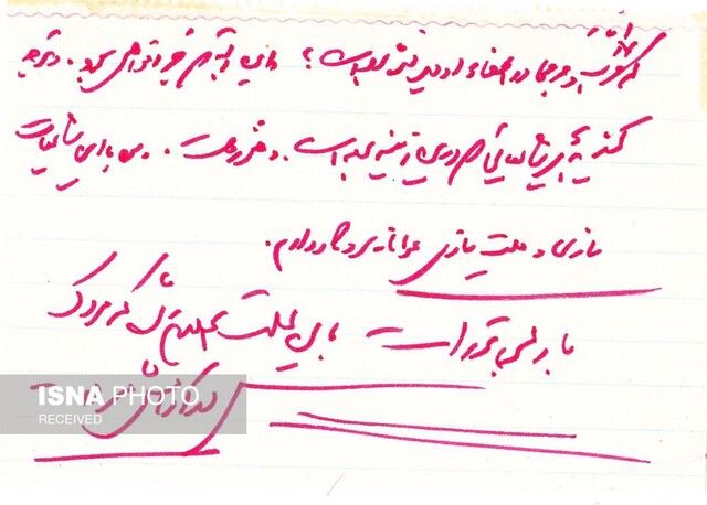 دست‌نوشته‌های منتشر نشده جلال‌آل‌ احمد: خودکشی یا قتل تختی!