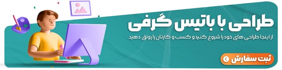 سئو کار کیست؟-همه چیز در رابطه با سئو و سئوکار