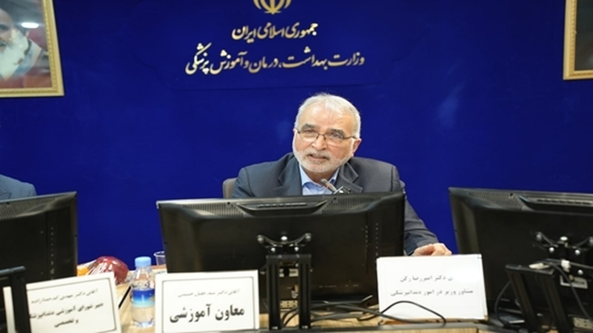 کمبود حدود ۷۰۰ عضو هیئت علمی در حوزه دندانپزشکی کمبود حدود ۷۰۰ عضو هیئت علمی در حوزه دندانپزشکی