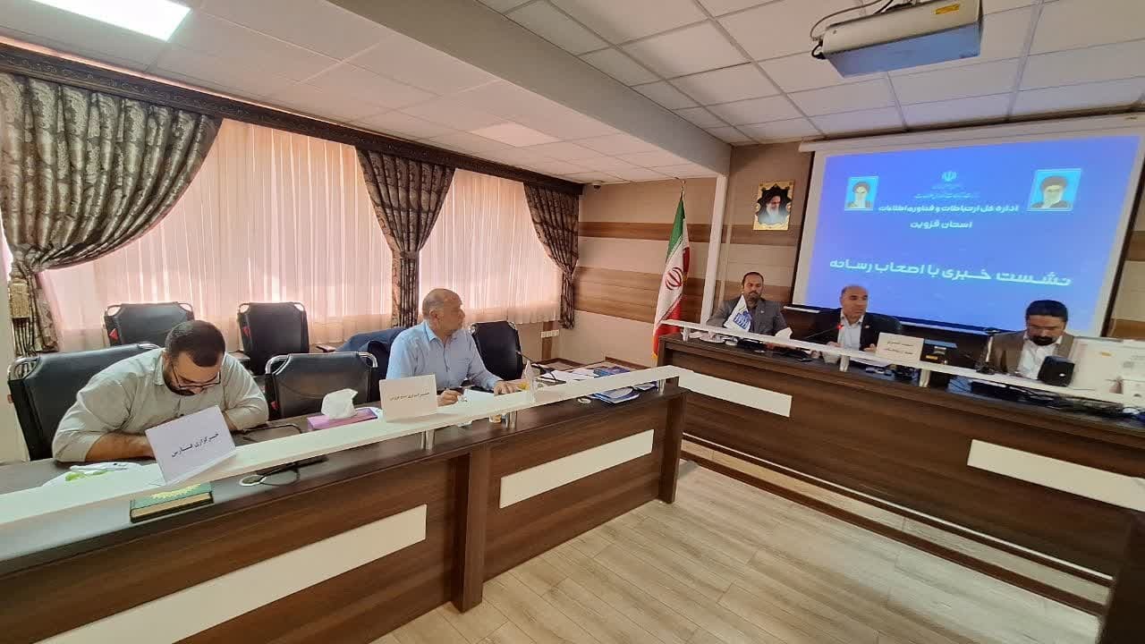 طرح ثبت کد ملی و کد پستی هوشمند «GNAF» در استان قزوین عملیاتی شده است.