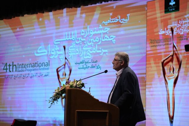 رییس صداوسیما: در مقطع سرنوشت سازی از کشور قرار داریم