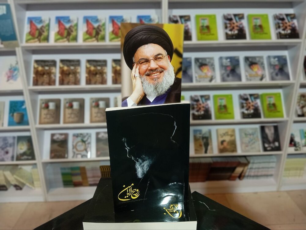«روح الامین» به نمایشگاه رسید/ سید مقاومت از زبان مقاومت «روحالامین» به نمایشگاه رسید/ سید مقاومت از زبان مقاومت