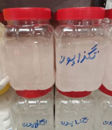 بررسی راهکارهای بهینه سازی قیمت عمده تگزاپون بررسی راهکارهای بهینه سازی قیمت عمده تگزاپون