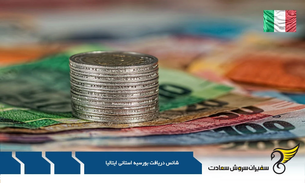 انواع خوابگاه دانشجویی در ایتالیا