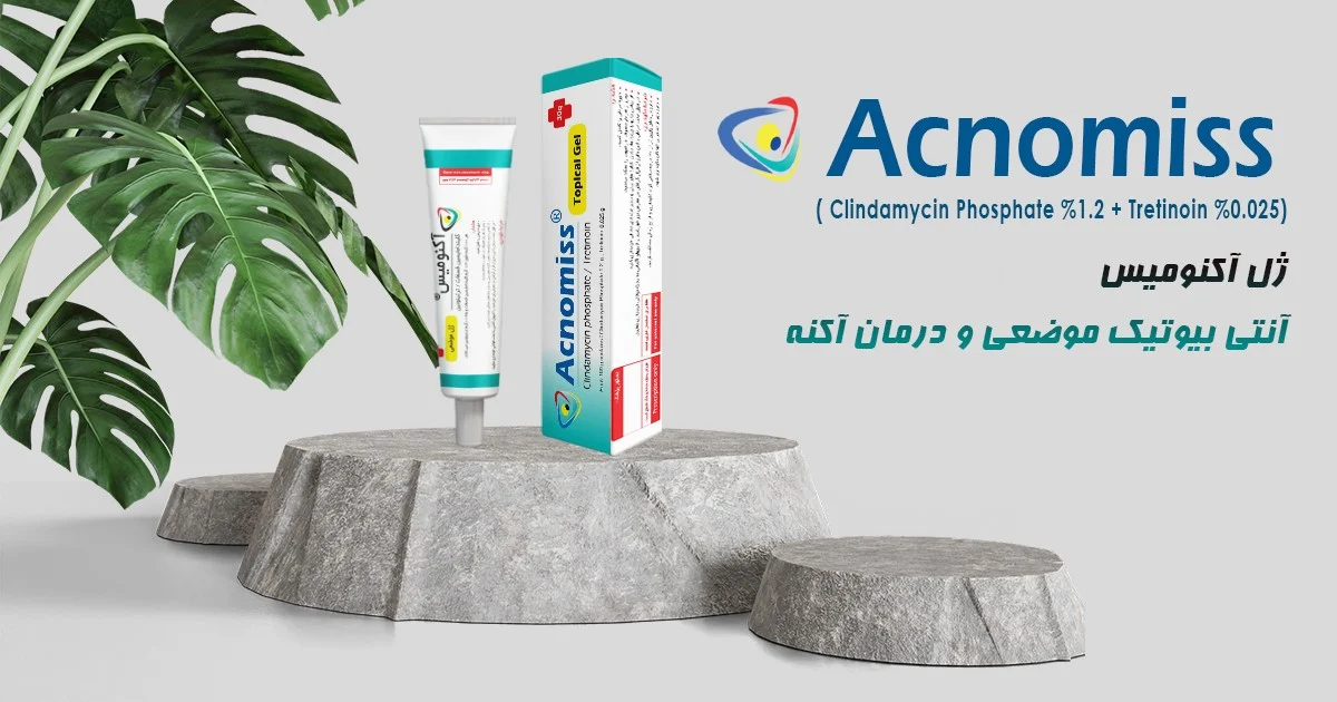 ترکیب ضد جوش آکنومیس با لایه‌بردار؛ نکات مهم برای جلوگیری از تحریک